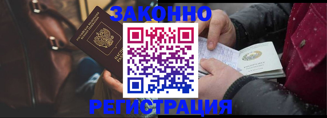 регистрация для школы в Абдулино