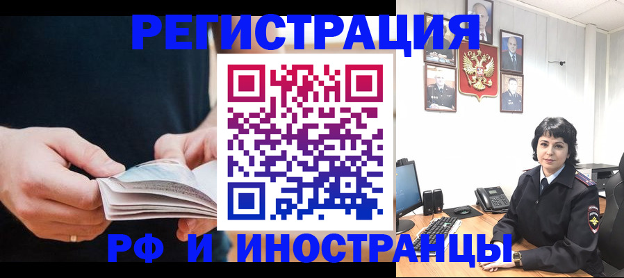 прописка паспорт в Абдулино